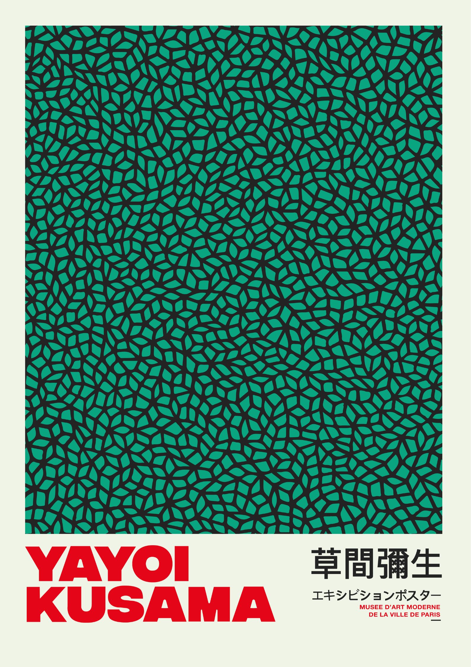 Yayoi Kusama plakat