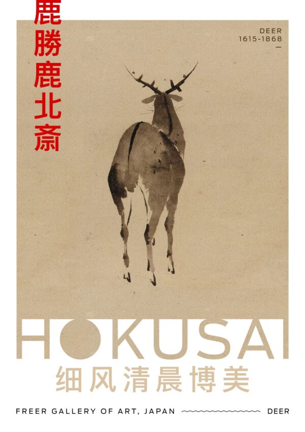 Hokusai Deer