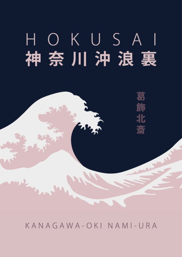 Hokusai the great wave