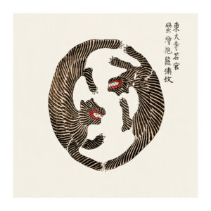 Taguchi Tomoki - Tigers Plakat